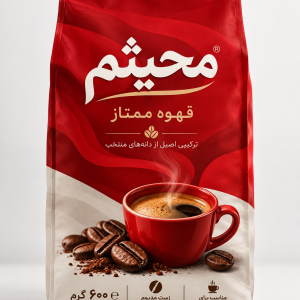 قهوه محیثم – ۶۰۰ گرمی