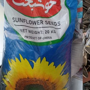 تخمه آفتابگردان دورسفید شور ۲۰ کیلویی