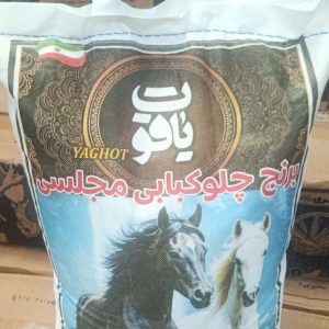 برنج ایرانی یاقوت