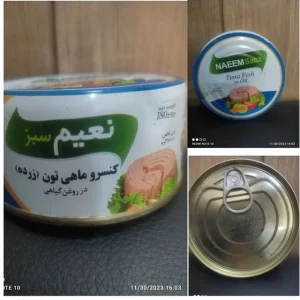 تن ماهی نعیم (سبز) ۱۸۰ گرم