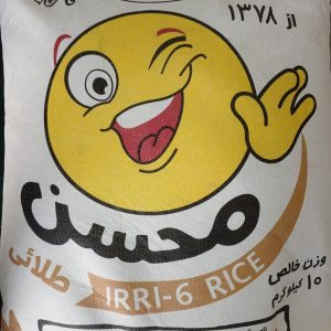 برنج پاکستانی محسن
