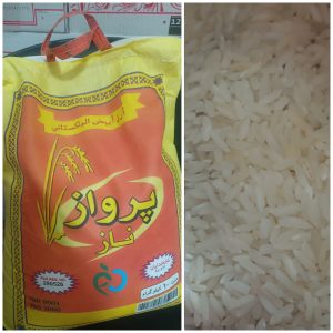 برنج پاکستانی پرواز
