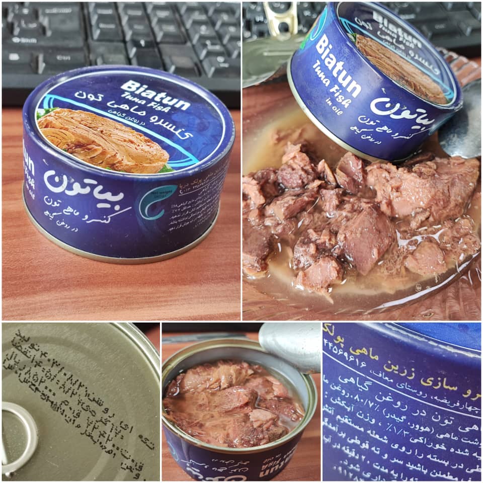 تن ماهی هوور بیاتون ۱۸۰ گرم
