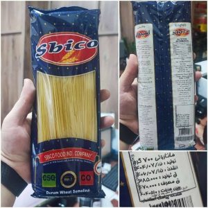 ماکارونی اسبیکو ۷۰۰ گرم